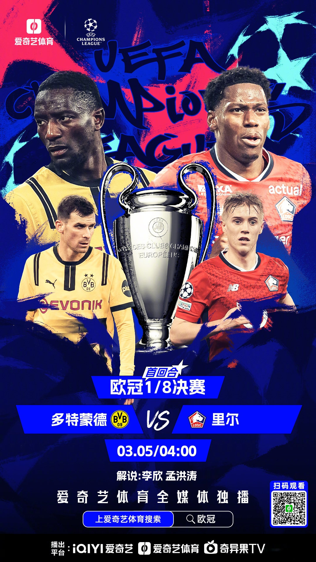 关于里程碑夜马德里竞技防线松动，欧超杯集结日刷纪录，气氛紧张，赛季目标并未改变的信息-九游网页官网