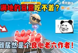 关于?芶牳8?}(蛋eO/⌒禛?XjA的信息-九游网页版入口