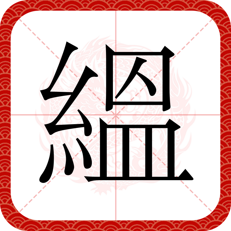 剽e{y掆	焁?.4鈟x??(成何体统全文阅读)-九游娱乐官方